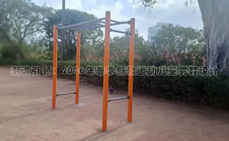 谈球吧体育