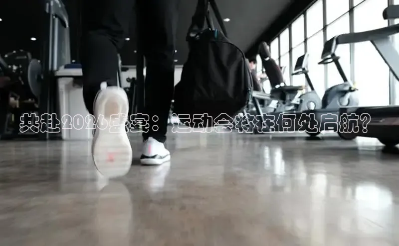 谈球吧app下载