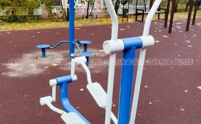 谈球吧中国