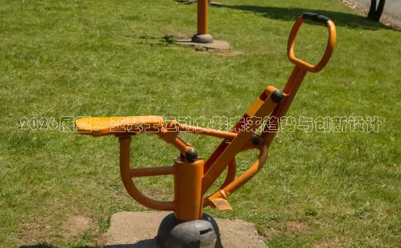 谈球吧中国