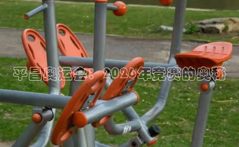 谈球吧体育