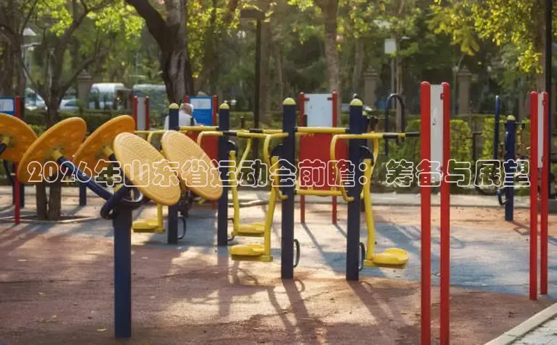 谈球吧app