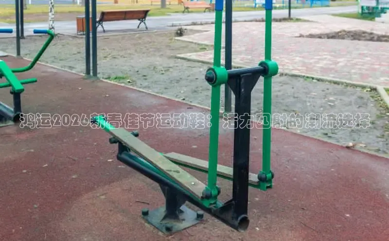 谈球吧app